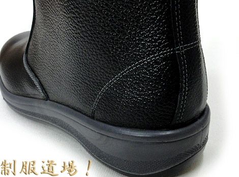 半長靴】シモン安全靴[7544]│作業服ユニフォーム専門店 制服道場