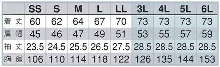 サイズ表
