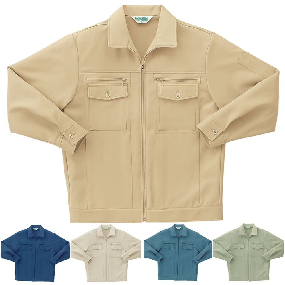 【裏綿ストレッチ】秋冬用・作業服ブルゾン（制電素材）