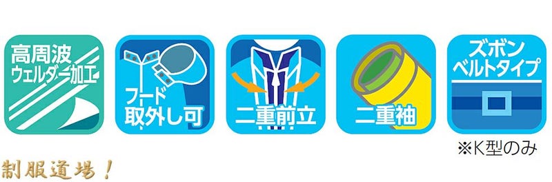 詳細部分の説明画像