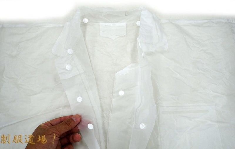 えり部分を開いた状態