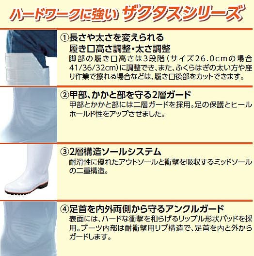 履き口部分をハサミでカットし、高さなどの調整が出来ます！