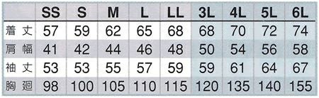 サイズ表