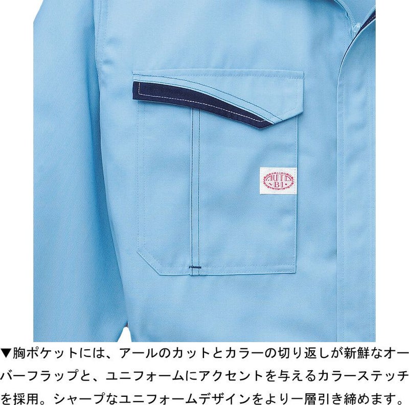 胸ポケットフラップ