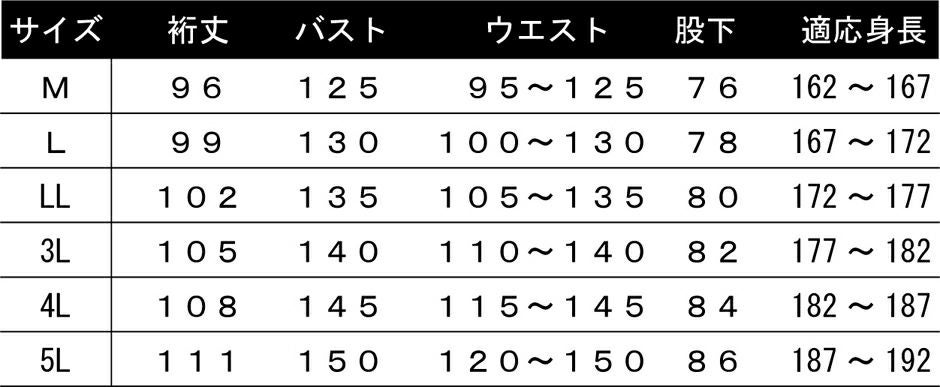 ※この商品には脇ポケット、後ろポケットは付いておりません。