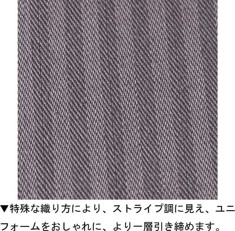 生地アップ画像