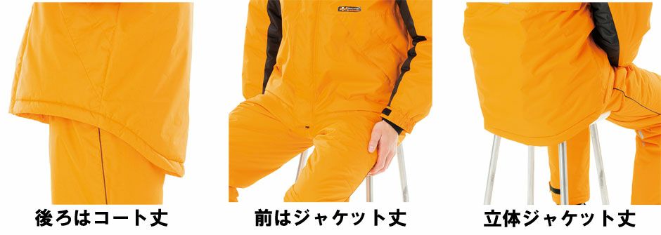 極寒マイナス30度対応！】作業用・防寒服コート(防風)(エコ商品)(反射
