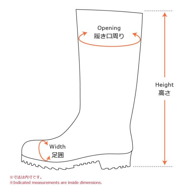 内寸