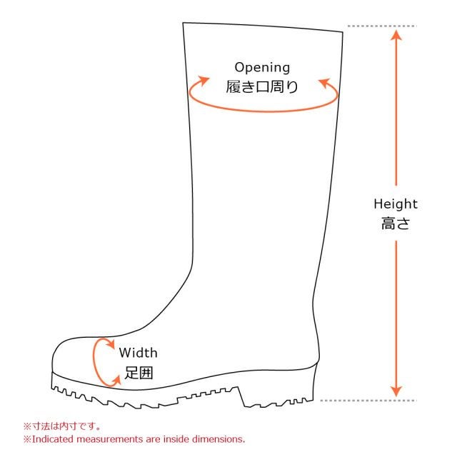 内寸