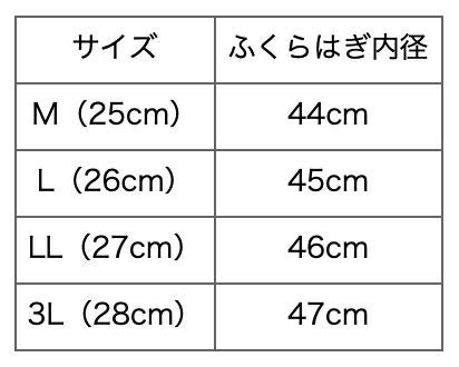 品番：マイティブーツNSワイド）【ふくらはぎが太い！】日本製スパイク