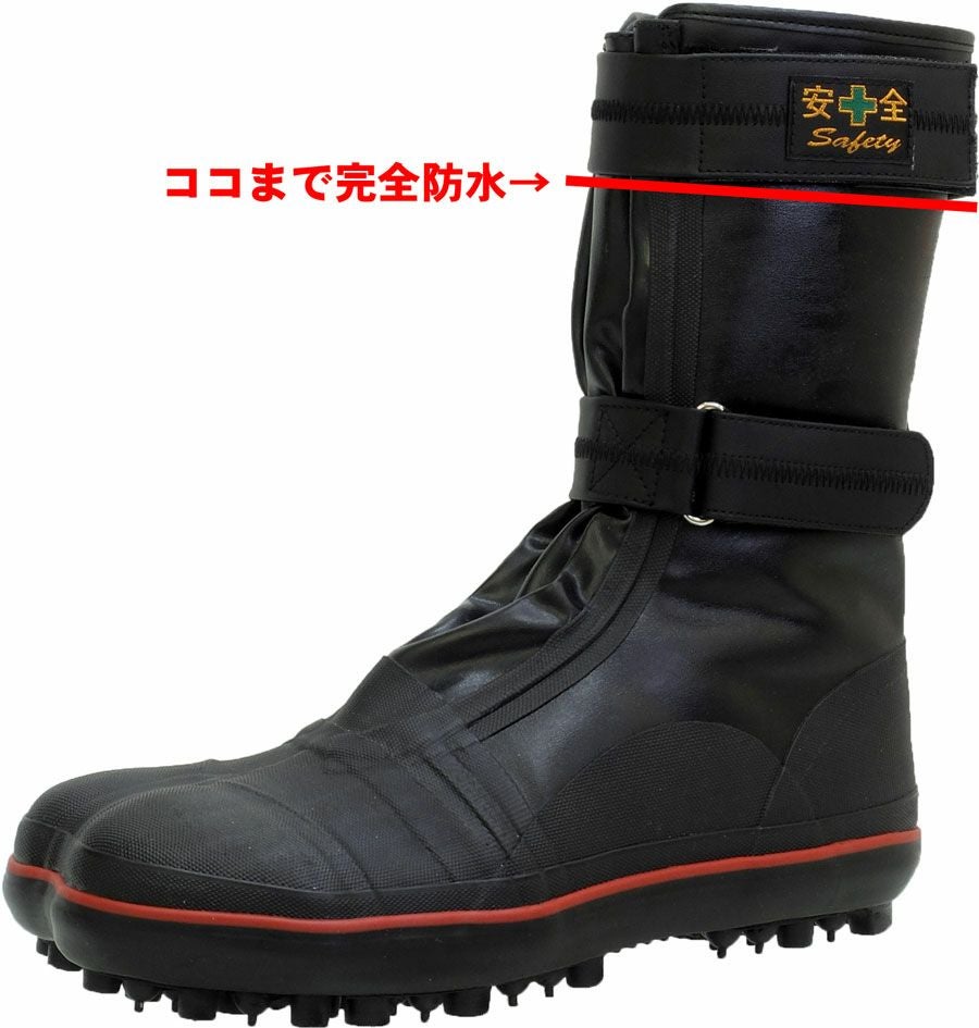 約20cm防水！】山林業用防水スパイク付き地下足袋（先芯なし） [SOKAI