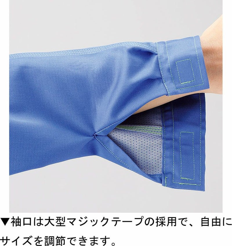 袖口画像
