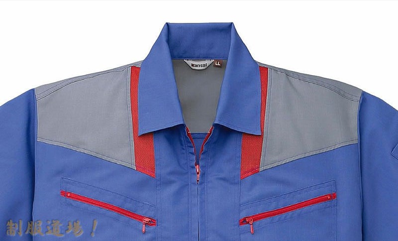 えり部分を撮影！