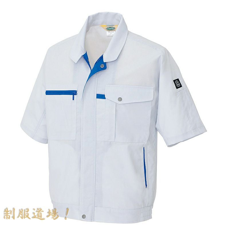 春夏用]作業 半袖ブルゾン(静電)(動きやすい)(エコ)(清涼感)［AZ-5361