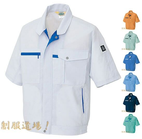 春夏用]作業 半袖ブルゾン(静電)(動きやすい)(エコ)(清涼感) ［AZ-5361