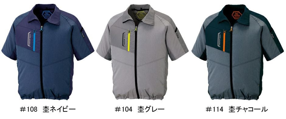 カラー展開