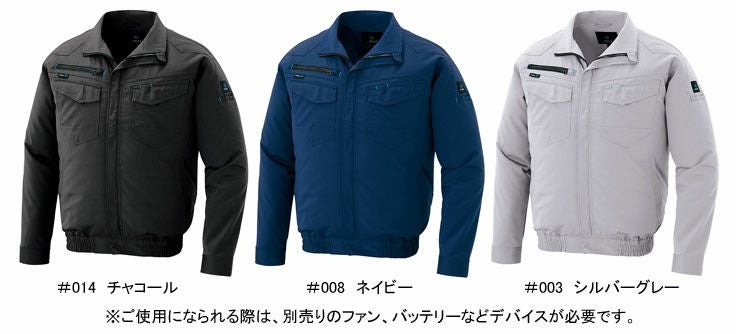 ストレッチ】空調服(R) 長袖作業ブルゾン(消臭)(軽量)(保冷剤ポケット