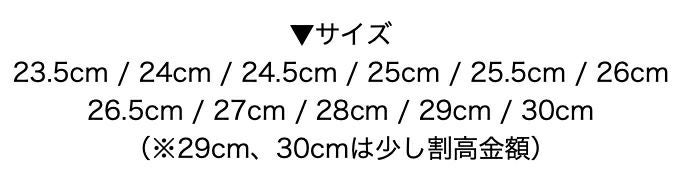 サイズ表