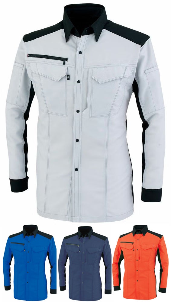 [通年]長袖シャツ（帯電・反射・消臭） [CCS-A8088] 