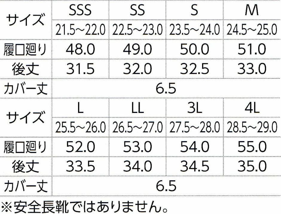 保温性】冬用のメンズ防寒長靴（軽量タイプ・太い設計）[XEB-85712