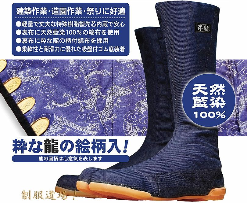 天然藍染100％