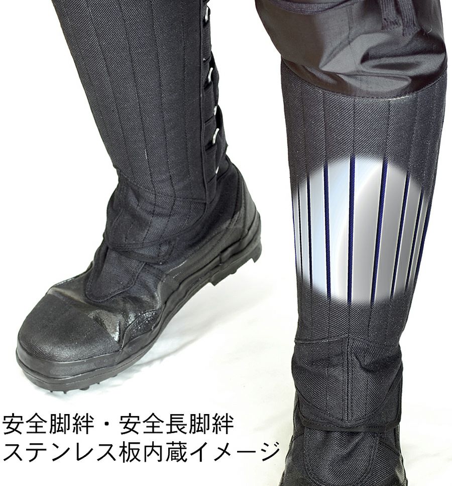 (送料無料)11.500用きゃはん(LMS) 両足一組　 ３組一括販売 鉄板入り】林業用安全脚絆（きゃはん）（マジックタイプ） [SOKAI-K60