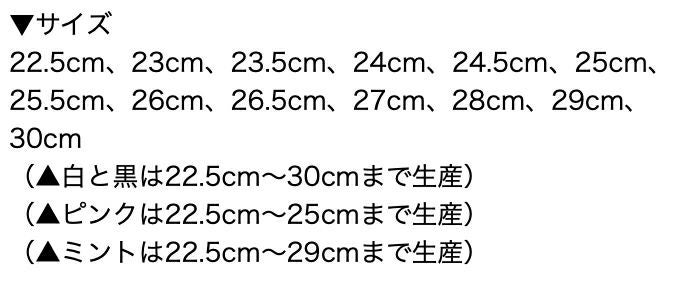 サイズ展開
