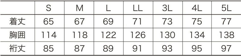 サイズ表