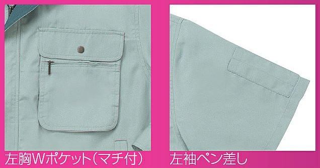 左胸Wポケット・左袖ペン差し