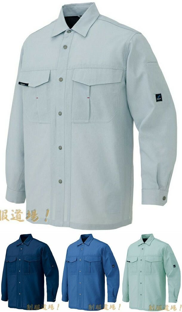 【清涼素材！】春夏用・長袖シャツ