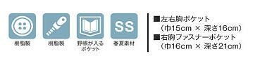 ポケットサイズ