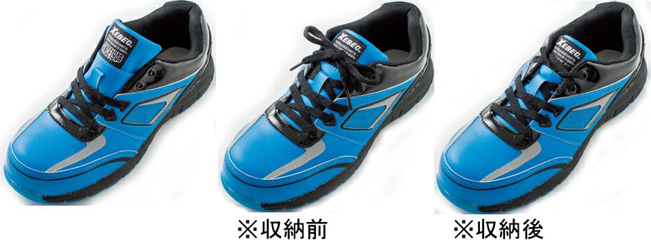 青い靴ページ 幅広4E】スニーカー安全靴(かかと反射材)(耐油性ゴム底)(軽量) [XEB