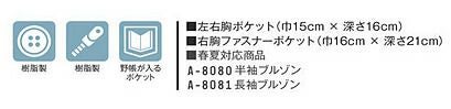 ポケットサイズ