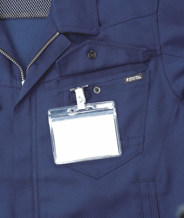 9663シリーズ】秋冬用・長袖作業服ブルゾン（ストレッチ・消臭） [SOWA