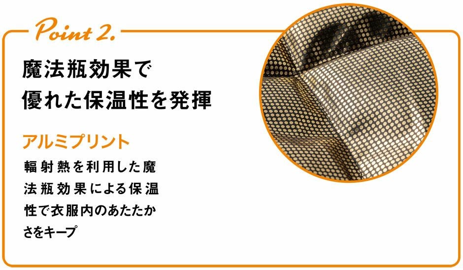 防水防寒ジャンパー [KURO-54389]│名入れロゴ・ネーム刺繍