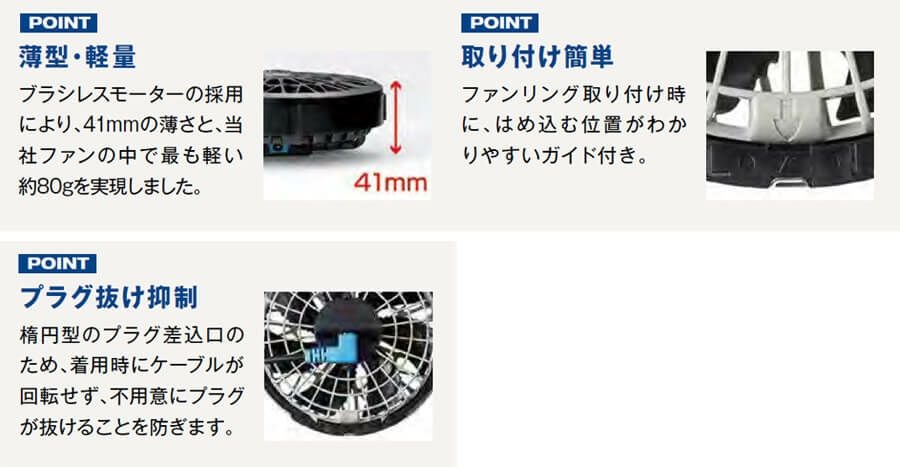 取り付け簡単