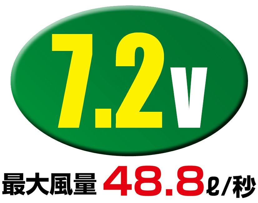 長時間の使用可能！最大風量48リットル！】空調服(R) バッテリー付き