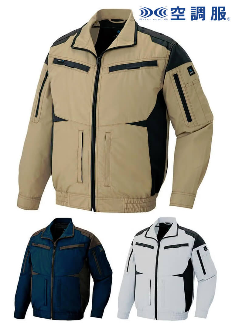 空調服® 長袖ブルゾン（帯電防止）［AZ30589］