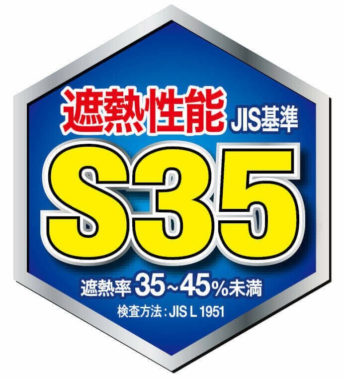 JIS基準・遮熱性能