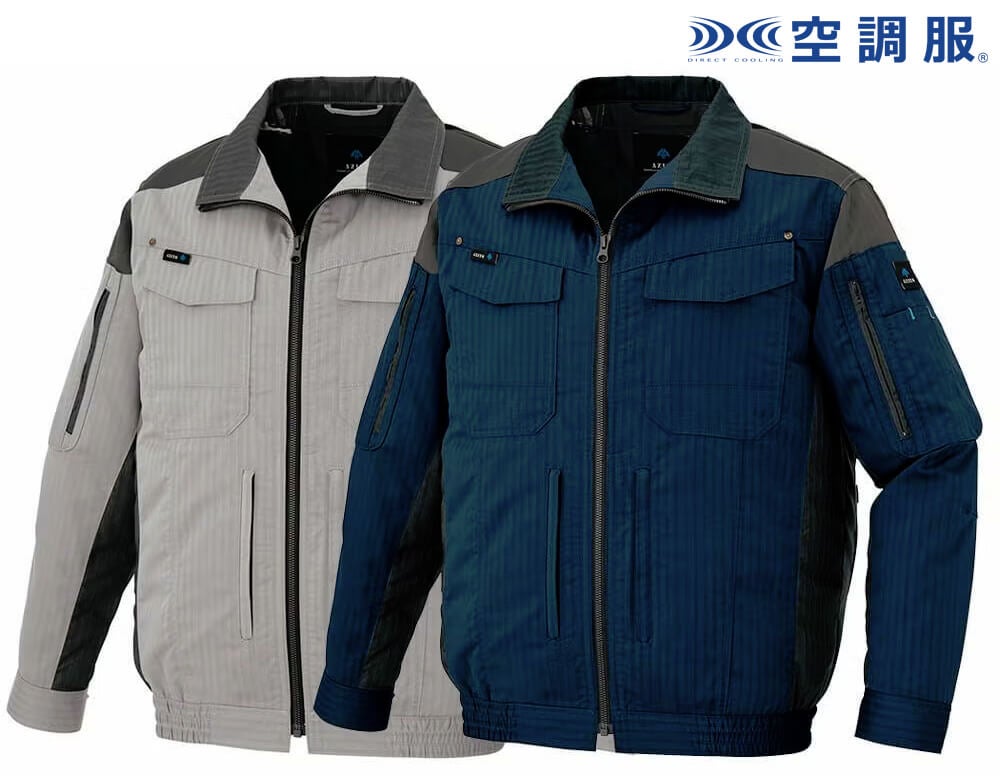 空調服® 長袖作業ブルゾン（帯電防止・導電糸入）［AZ30699］