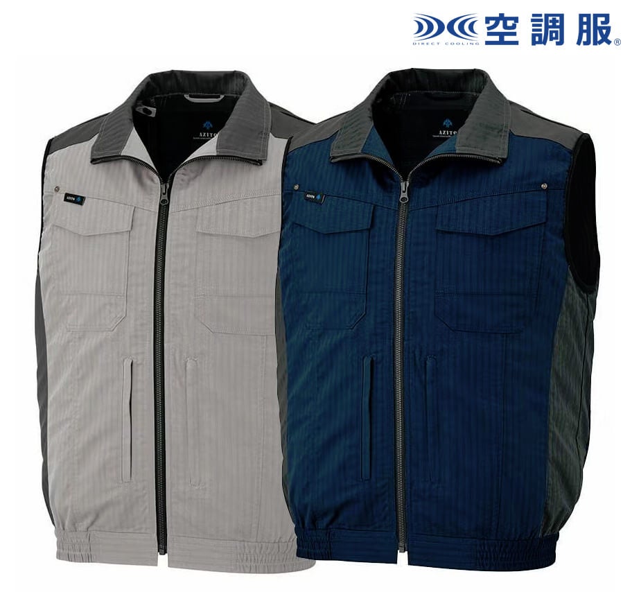 空調服® 作業ベスト（帯電防止・導電糸入）［AZ30697］