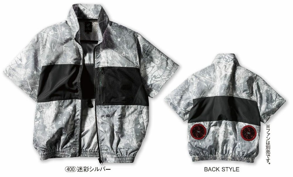 空調服の前面・背面