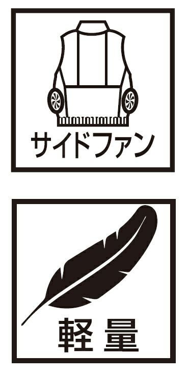 軽量タイプ