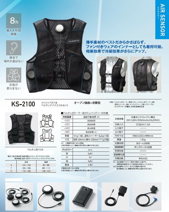 商品説明画像