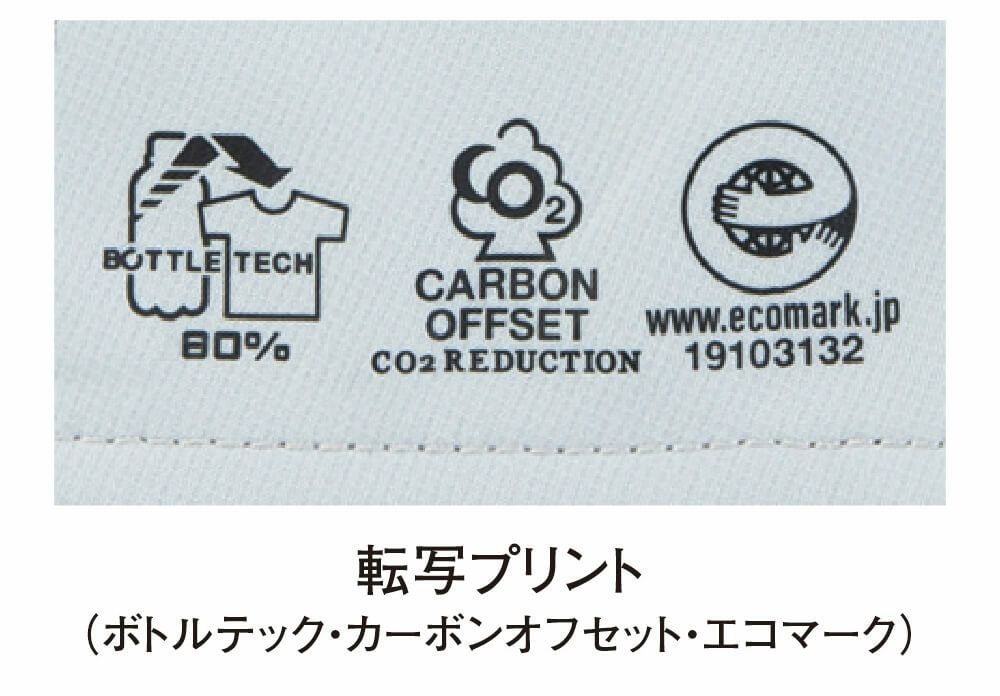 転写プリント