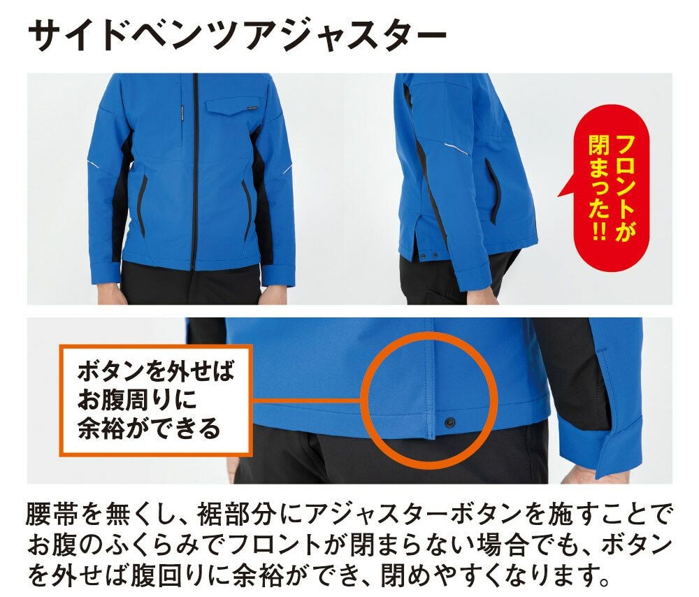 サイドベンツアジャスター