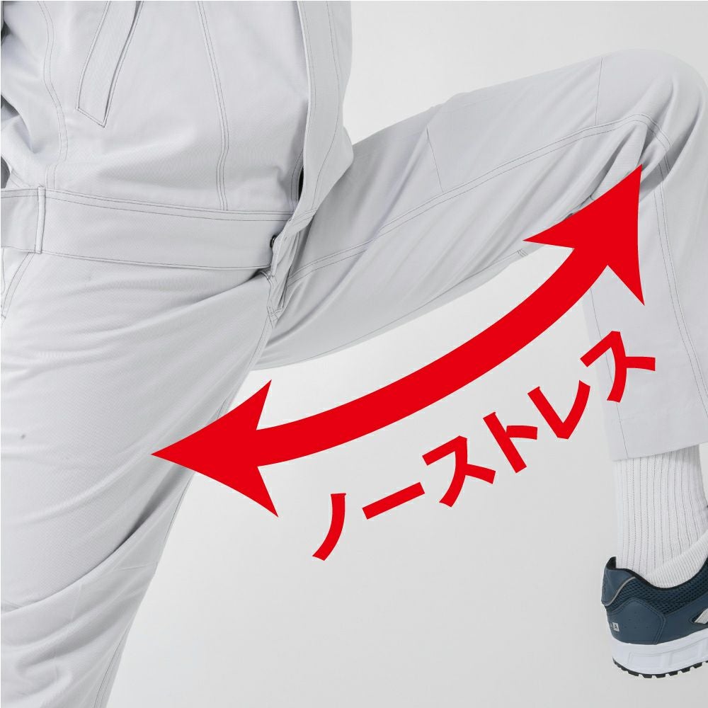 脚立体裁断