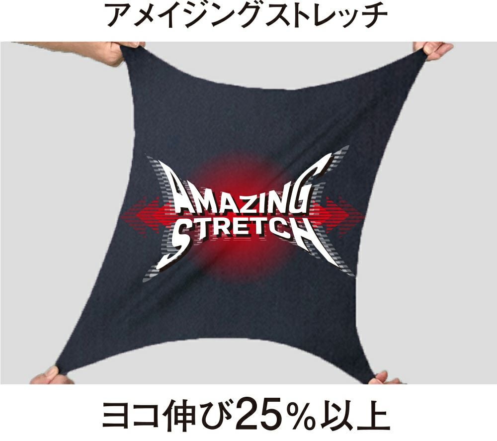 ストレッチ