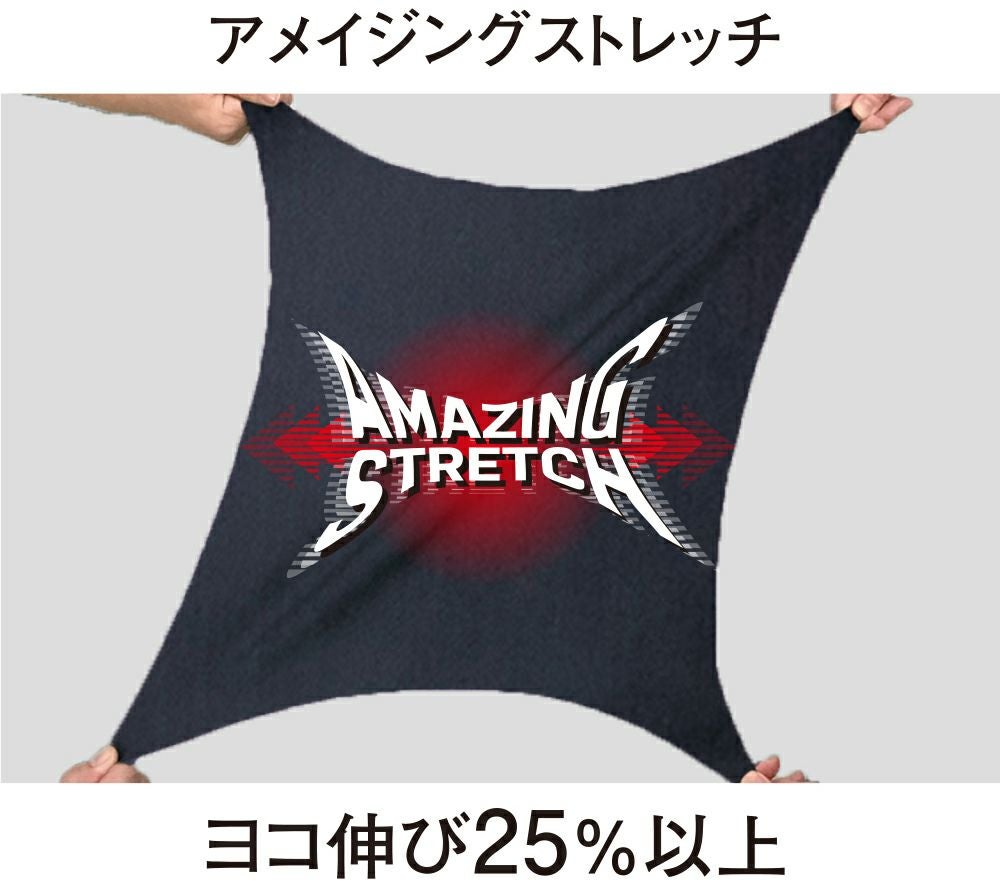 ストレッチ