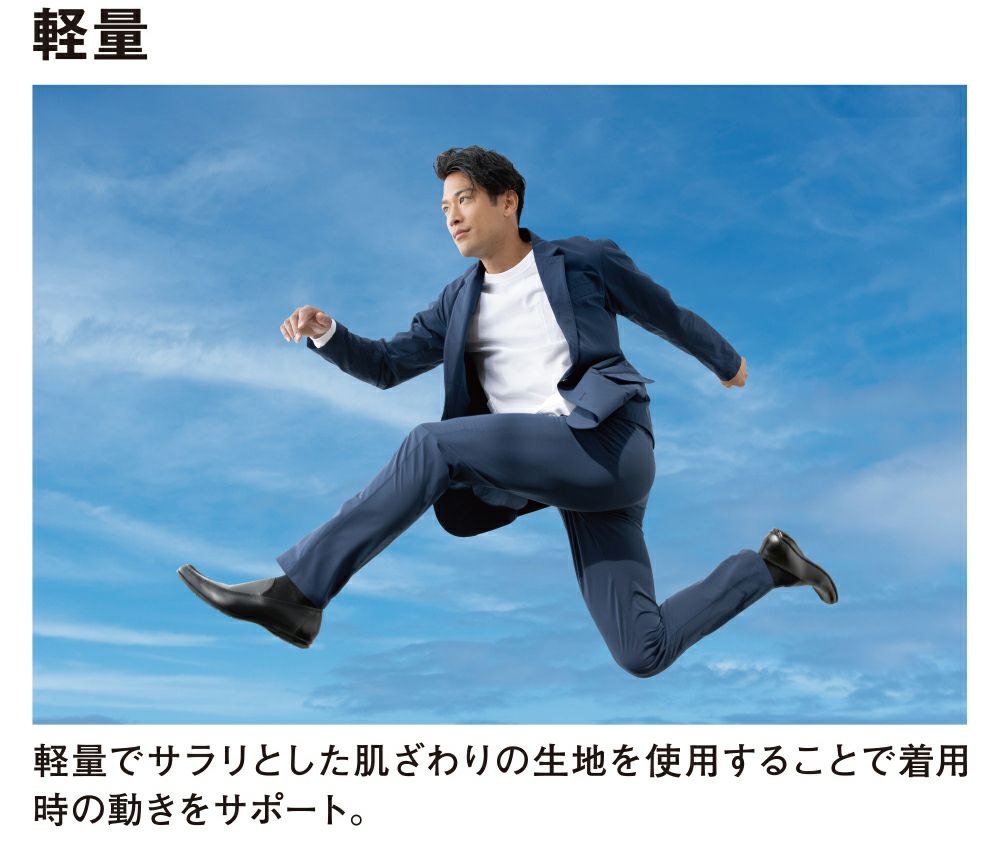 軽量